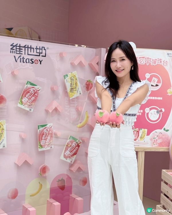 維他奶聯同AIRSIDE嘅“果味滋旅”超有趣！🍑✨
