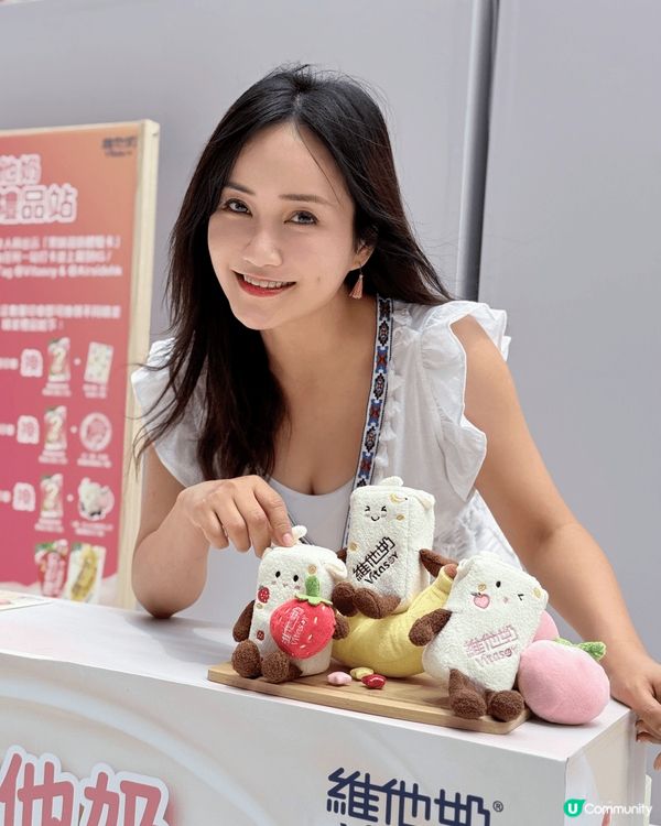 維他奶聯同AIRSIDE嘅“果味滋旅”超有趣！🍑✨