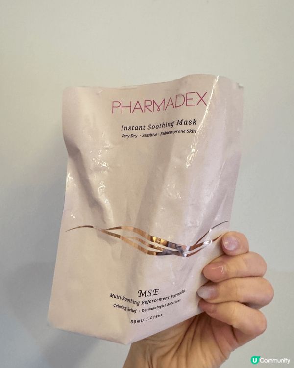 面膜用完膚色明顯均勻白咗