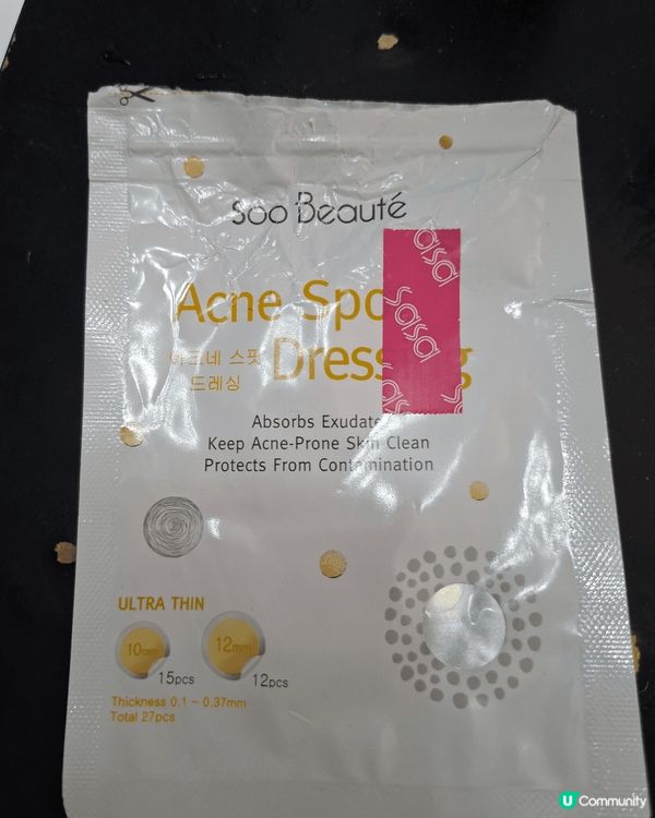 韓國製造，有效吸收暗瘡的分泌物。使用後隔天早上暗瘡已平復了很...