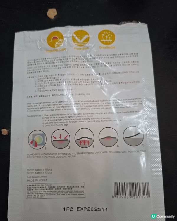 韓國製造，有效吸收暗瘡的分泌物。使用後隔天早上暗瘡已平復了很...