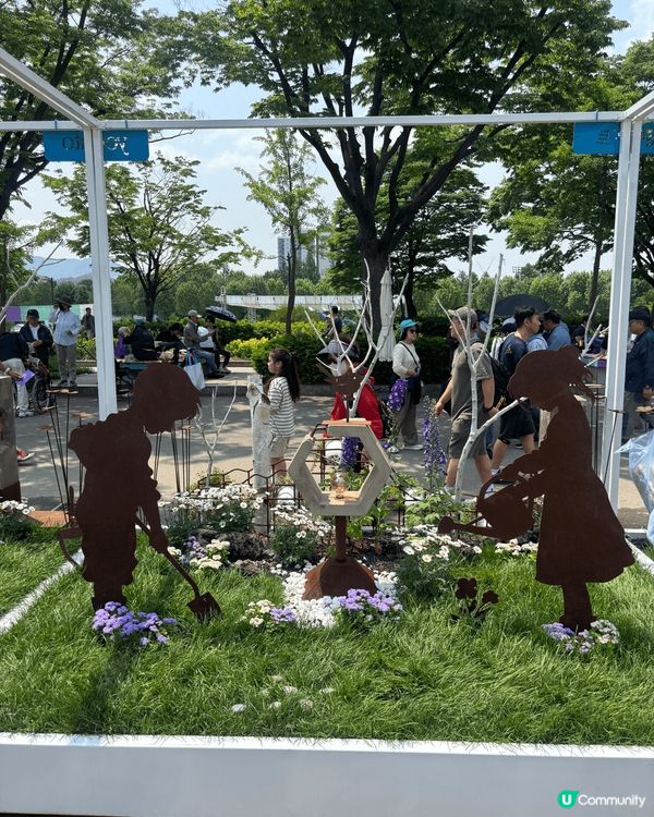 最近首爾喺波拉美公園（보라매공원)舉行 Seoul inte...