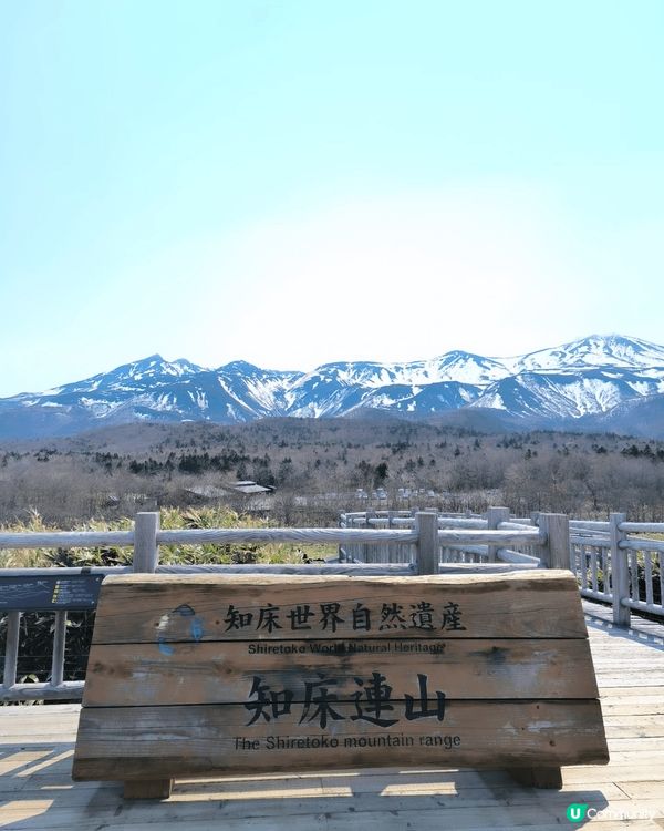 世界遺產知床五湖位於日本北海道知床國立公園的五個湖泊的統稱，...