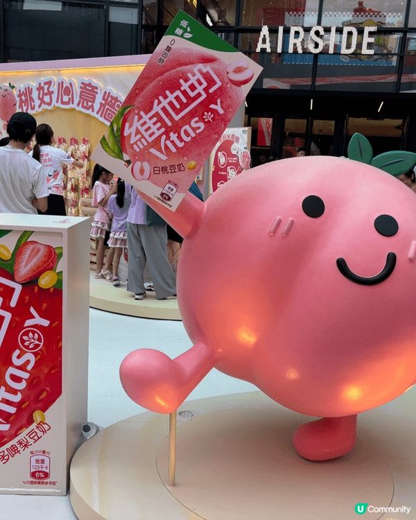 維他沿途有桃陪住你，為你加油打氣！可惜換唔到Q版公仔，但係都...