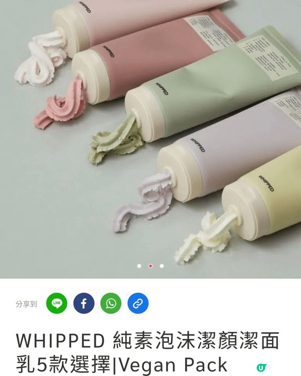 Wellage Real Hyaluronic 高濃度透明質...