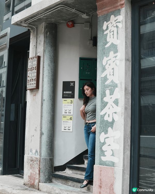 香港都有好多打卡位，今次復古主題去咗西港城同埋寶賓茶室！ 勁...