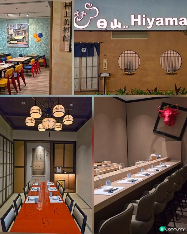 灣仔和風高級壽喜燒套餐