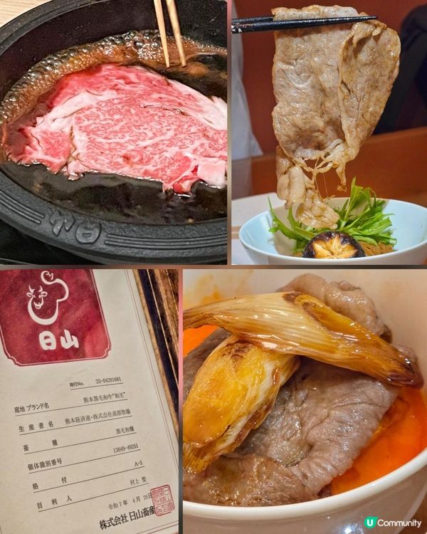 灣仔和風高級壽喜燒套餐