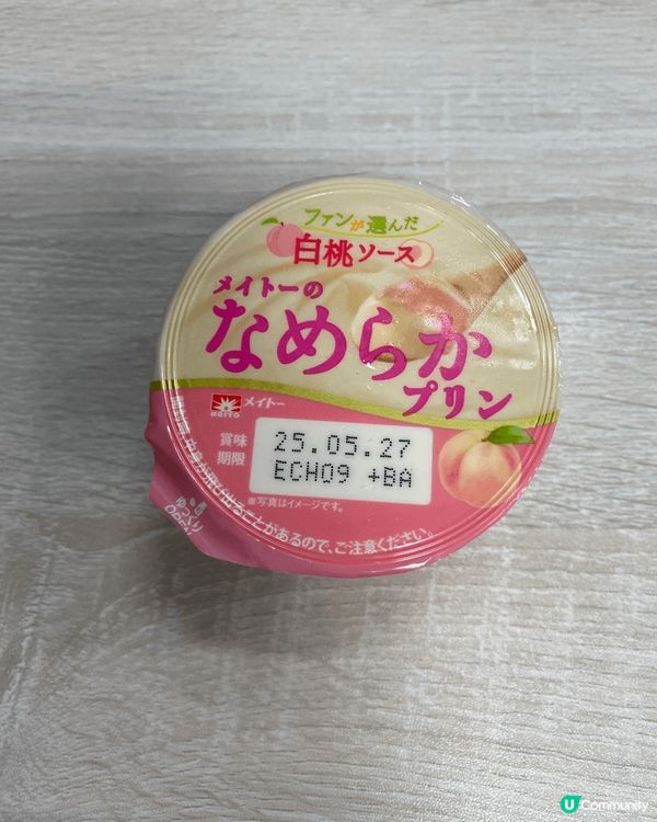 去完日本旅行，返香港當然要食返日本嘅美食手信啦，今次就食暑假...