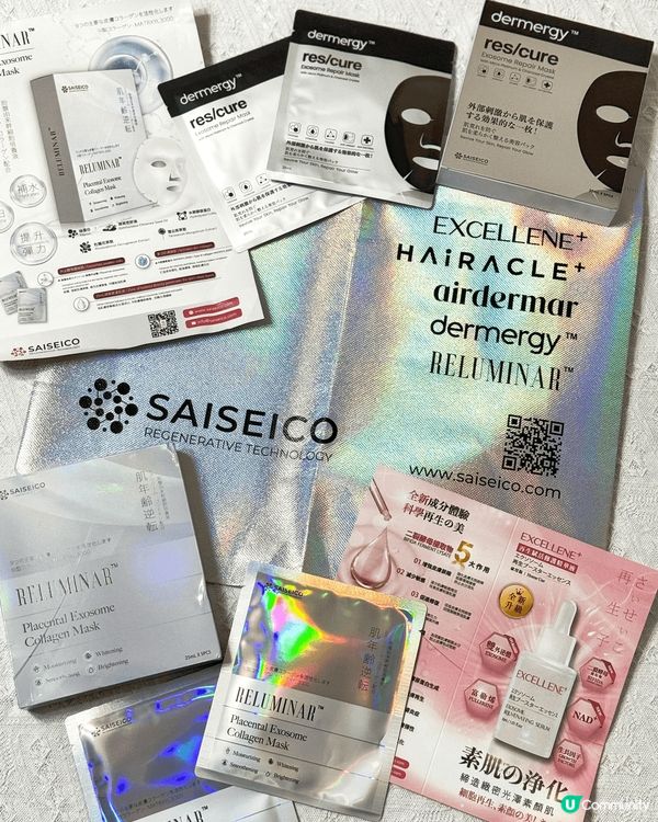 明星面膜🌟 外泌體膠原修復 🆙