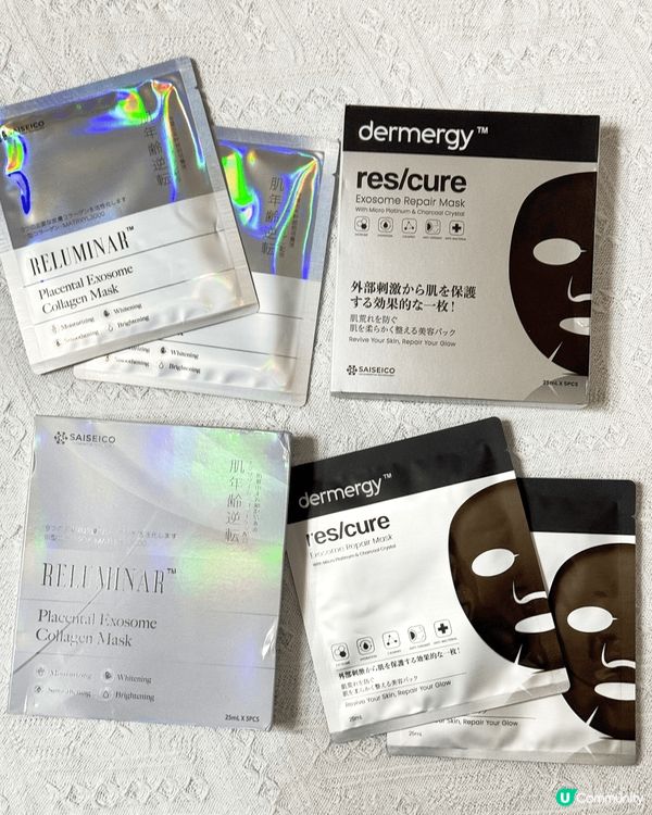 明星面膜🌟 外泌體膠原修復 🆙