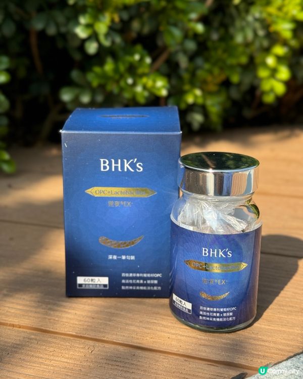 【BHK's｜逆夜EX+ 植物膠囊】
