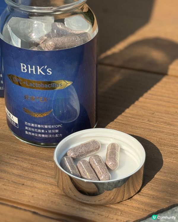 【BHK's｜逆夜EX+ 植物膠囊】