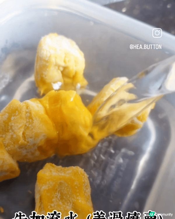 免開火!! 【叮燒賣懶人法】