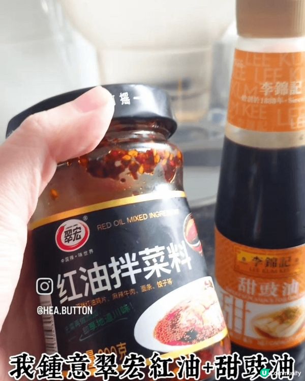 免開火!! 【叮燒賣懶人法】