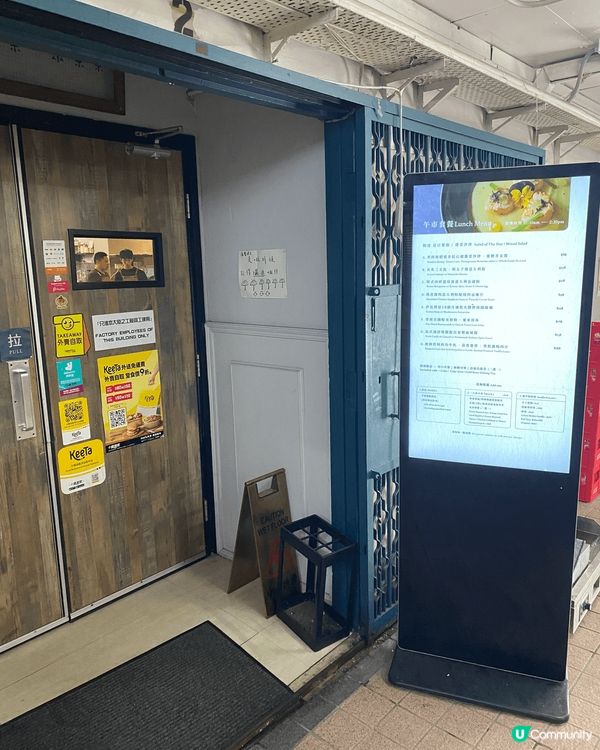 二刷 觀塘成業工業大廈 Four O Five 