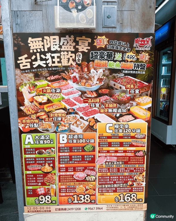 [黃大仙］超抵$9️⃣8️⃣可以任食雞煲同烤魚🐔🐟 