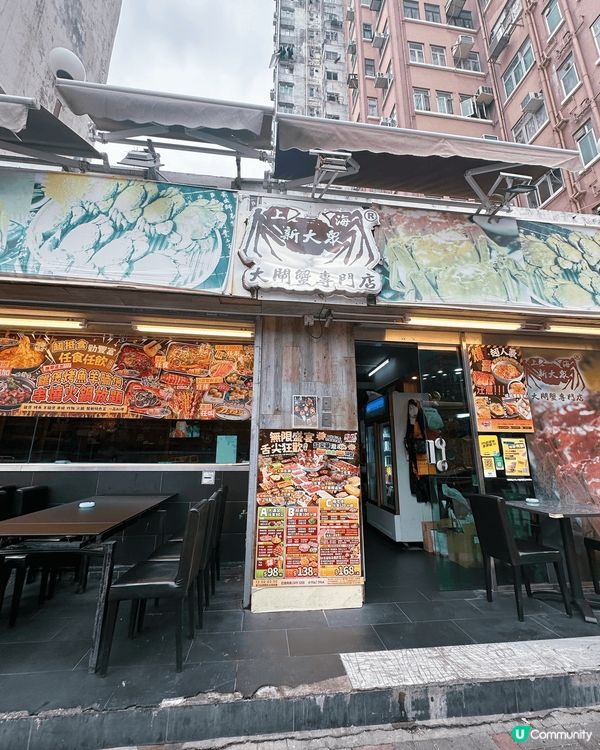 [黃大仙］超抵$9️⃣8️⃣可以任食雞煲同烤魚🐔🐟 