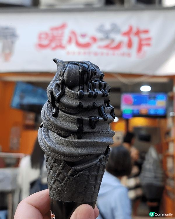 前兩日試咗暖心之作，黑芝麻軟雪糕真係好好味，黑芝麻味好濃郁。...