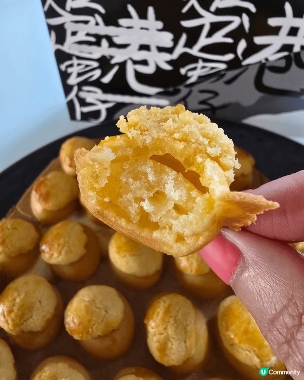 🐣 上環美食💥全港首創港式菠蘿包雞蛋仔✨
