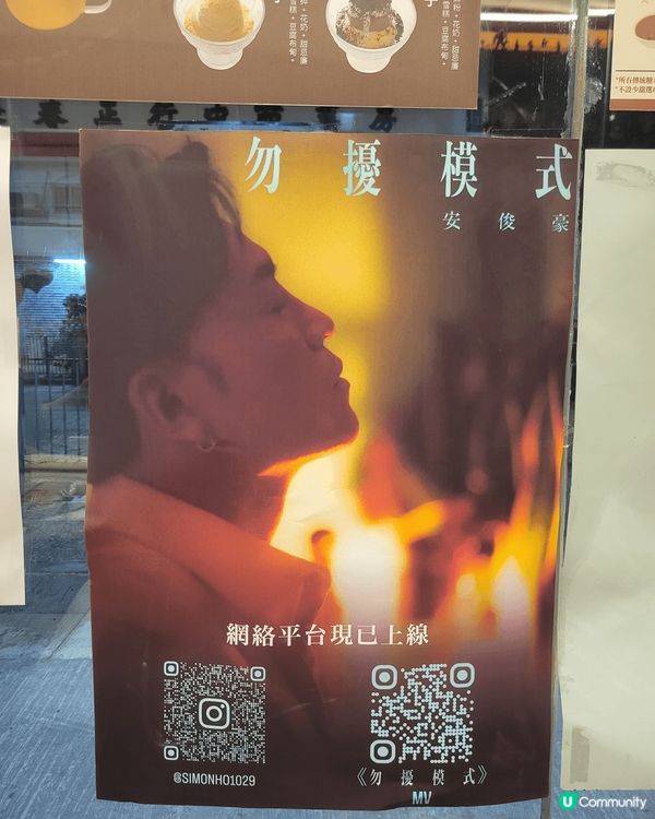 我地叫咗果涷系列嘅黃金屋，真係夏日之選☀️，柚子果凍配上芒果...