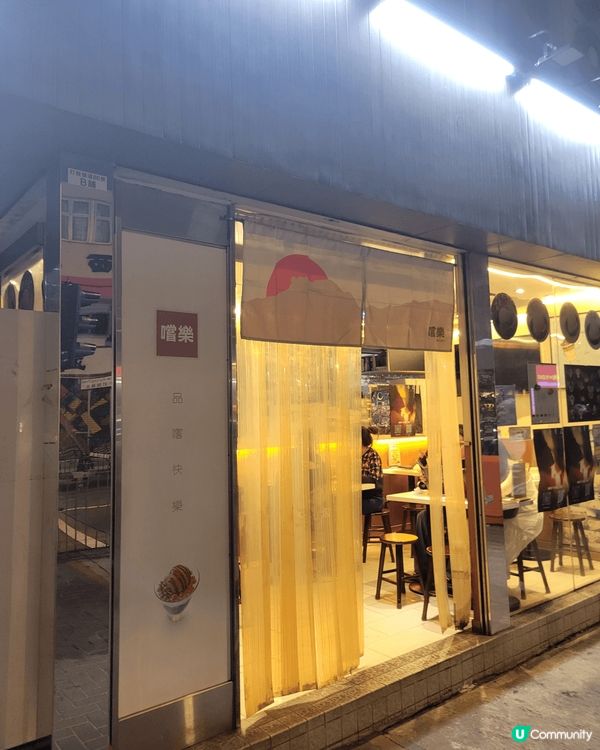 我地叫咗果涷系列嘅黃金屋，真係夏日之選☀️，柚子果凍配上芒果...