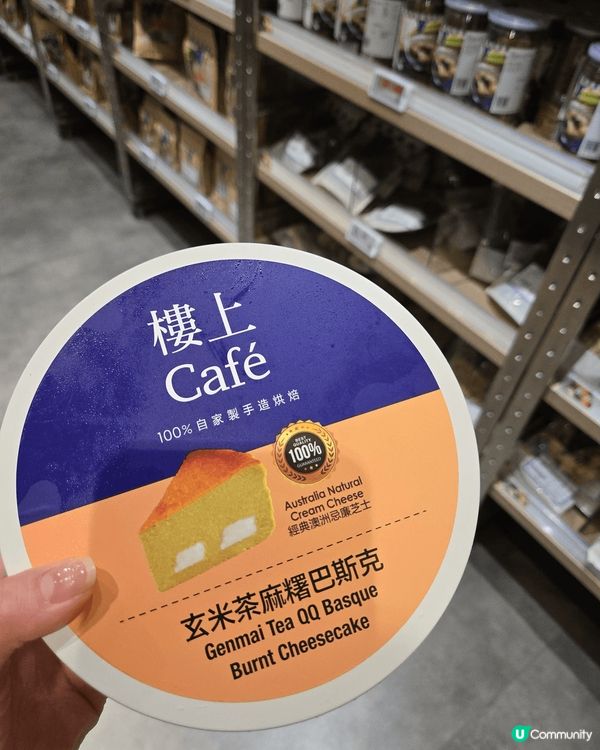 樓上 玄米茶麻糬巴斯克🌱🍰