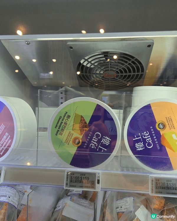 樓上 玄米茶麻糬巴斯克🌱🍰