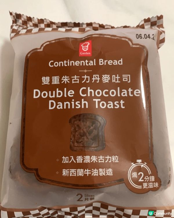 「#懶人養生最佳伴侶」係超市買左呢隻嘉頓朱古力吐司，原來幾好...