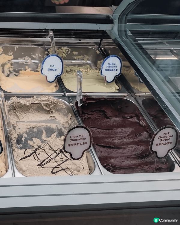 必食Gelato意式雪糕🍦