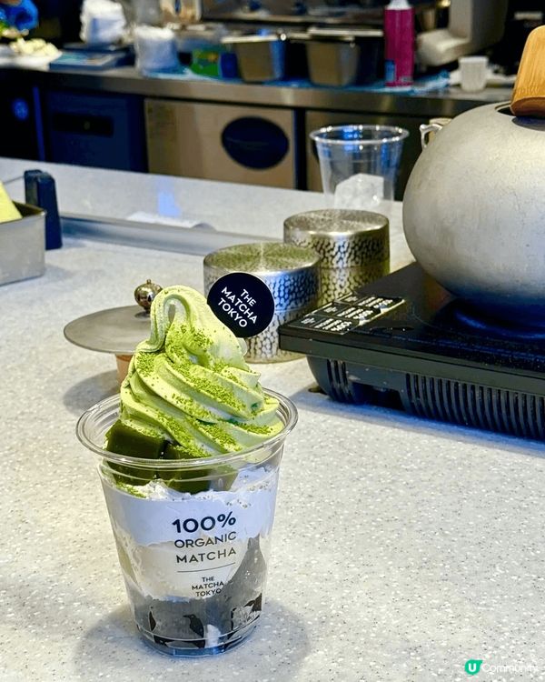 炎炎夏日必備降溫神器！誠意推介來自日本東京100%有機抹茶店...