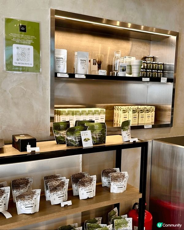 炎炎夏日必備降溫神器！誠意推介來自日本東京100%有機抹茶店...