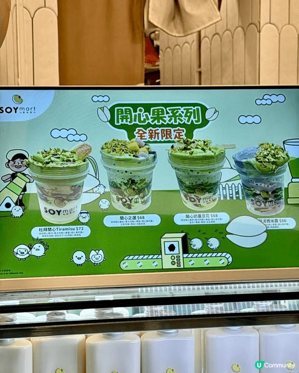 說到港式美食，一定會諗到甜品！尤其港式甜品種類非常多樣化，從...