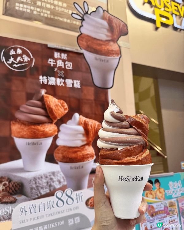 今日打卡一間賭王千金何超蓮推薦的甜品店HeSheEat，其長...