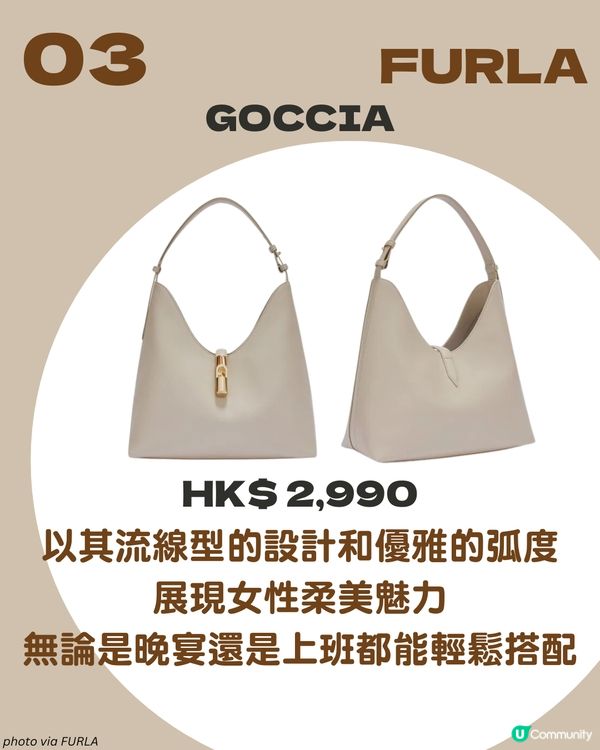 8大返工手袋推薦：兼顧實用與時尚的專業之選 $4000以下設計師品牌