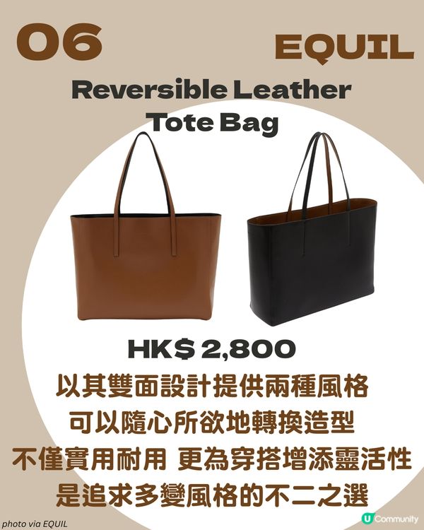 8大返工手袋推薦：兼顧實用與時尚的專業之選 $4000以下設計師品牌