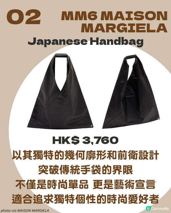8大返工手袋推薦：兼顧實用與時尚的專業之選 $4000以下設計師品牌