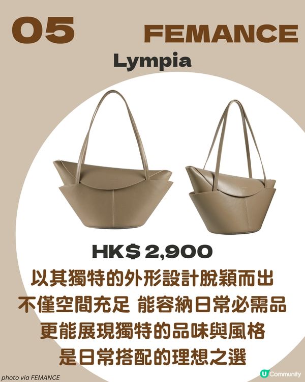 8大返工手袋推薦：兼顧實用與時尚的專業之選 $4000以下設計師品牌