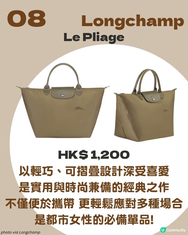 8大返工手袋推薦：兼顧實用與時尚的專業之選 $4000以下設計師品牌