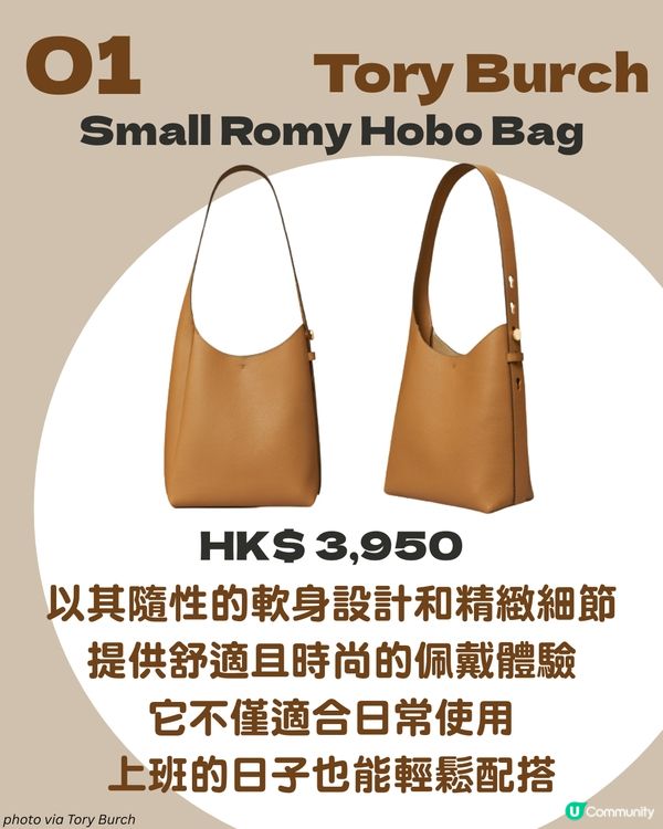 8大返工手袋推薦：兼顧實用與時尚的專業之選 $4000以下設計師品牌