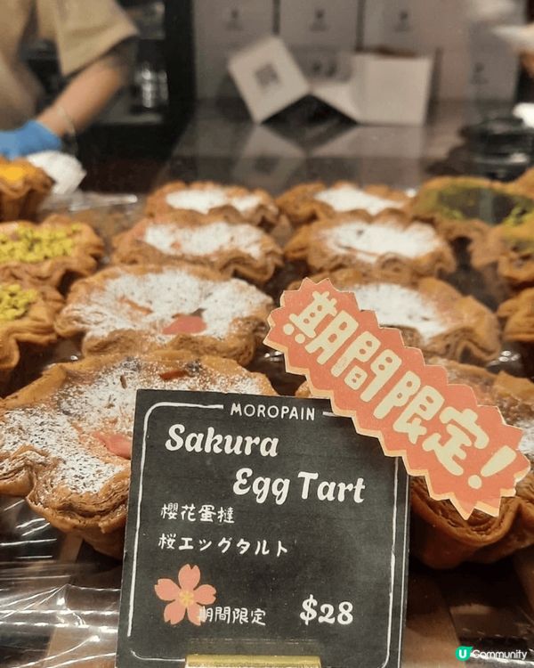 過江龍日本麵包店