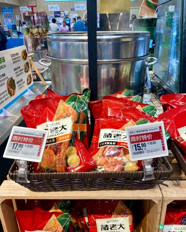 ✨深圳🇨🇳-⚠️💬性價比高現蒸粽子⁉️💢竟有老字號📍盒馬鮮生