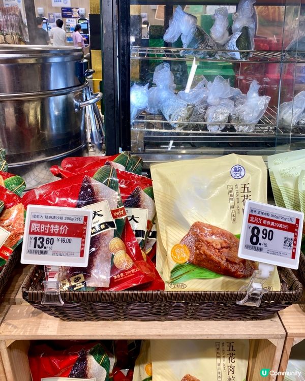 ✨深圳🇨🇳-⚠️💬性價比高現蒸粽子⁉️💢竟有老字號📍盒馬鮮生