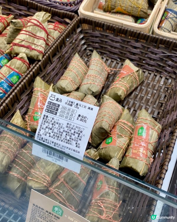 ✨深圳🇨🇳-⚠️💬性價比高現蒸粽子⁉️💢竟有老字號📍盒馬鮮生