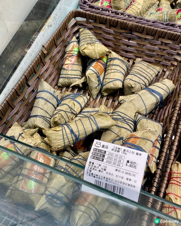 ✨深圳🇨🇳-⚠️💬性價比高現蒸粽子⁉️💢竟有老字號📍盒馬鮮生