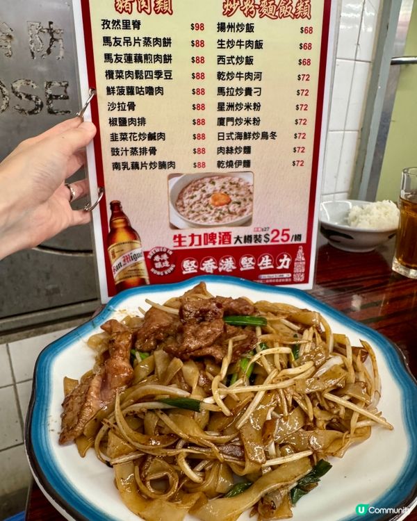 文哥廚房(長沙灣）