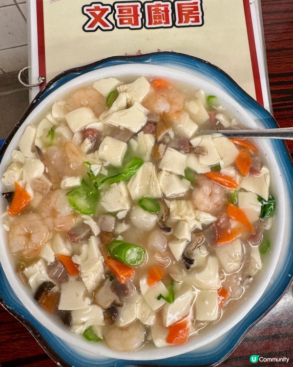 文哥廚房(長沙灣）