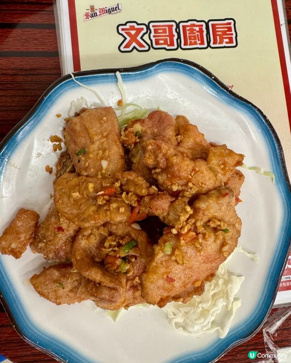 文哥廚房(長沙灣）