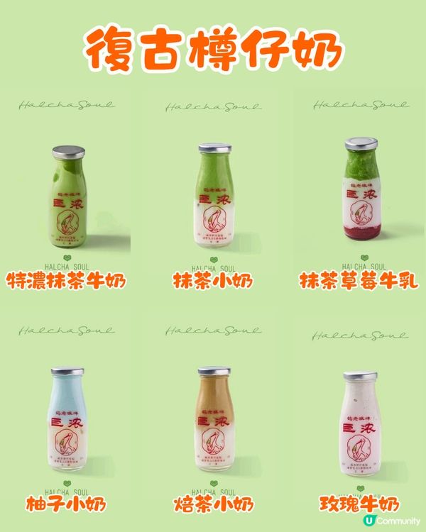 新開深圳抹茶雪糕專門店🍵分3個抹茶濃度/西蘭花造型‼️主打地獄級抹茶😈