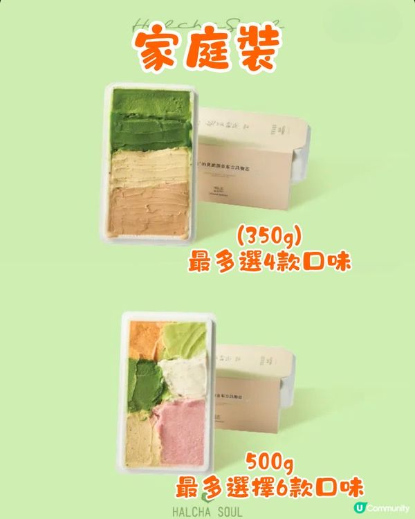 新開深圳抹茶雪糕專門店🍵分3個抹茶濃度/西蘭花造型‼️主打地獄級抹茶😈